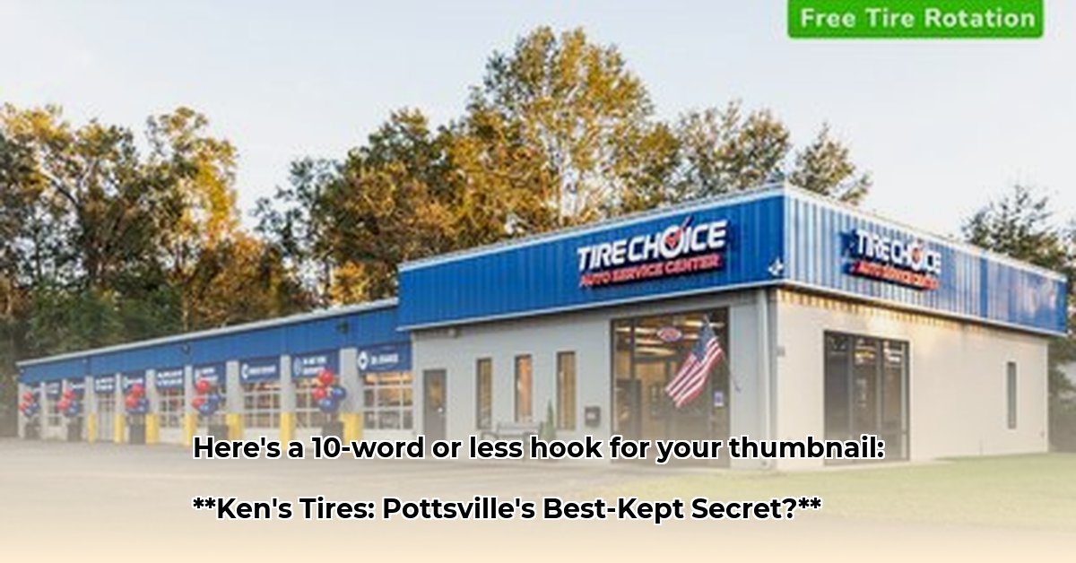 kens-tire-pottsville-pa